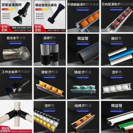 各种材质拖把 尘掸 窗擦 抹布 扫把