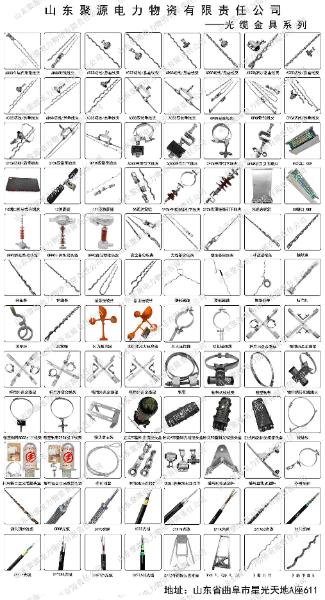 ADSS光缆线路配套金具 光缆耐张线夹悬垂线夹 防护金具 ADSS光缆线路配套金具 光缆耐张线夹悬垂线夹 防护金具