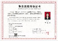 2024年6月份1+X证书报名时间考试时间 2024年6月份1+X证书报名时间考试时间