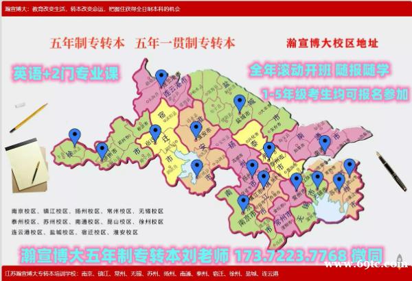 五年制专转本三江学院土木工程与金陵科技学院工程管理哪个难度大 五年制专转本三江学院土木工程与金陵科技学院工程管理哪个难度大