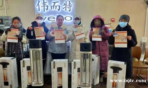 伟而特赠送红外取暖器助力护士医生渡过寒冬 伟而特赠送红外取暖器助力护士医生渡过寒冬