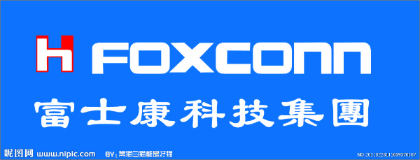 Foxconn富士康审核的内容是什么？四川Foxconn富士康验厂培训