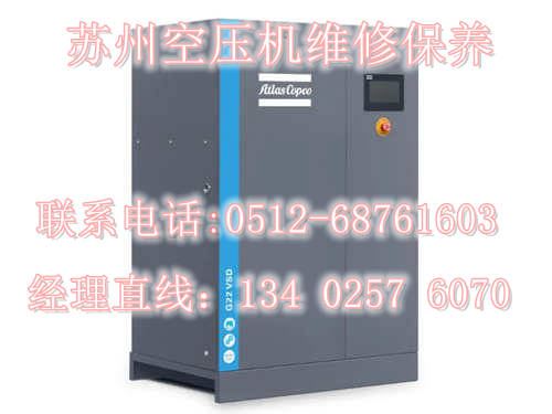 红五环空压机维修保养售后