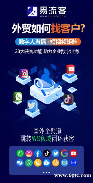 数字化时代的信息获取与传播 数字化时代的信息获取与传播