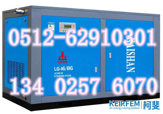 开山空压机维修保养_开山压缩机售后电话【省内2小时到达】