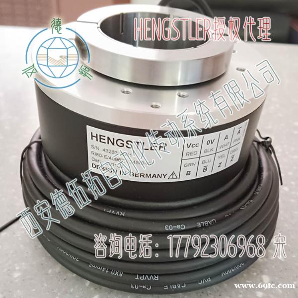 RI80-E4096E7D45IB-K0空心轴编码器 RI80-E4096E7D45IB-K0空心轴编码器