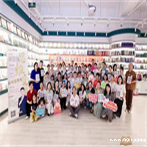 变现学园海明教练:跟着大咖一起学习思维变现 变现学园海明教练:跟着大咖一起学习思维变现