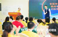 海明教练在变现学园如何帮助普通人成为IP大咖 海明教练在变现学园如何帮助普通人成为IP大咖