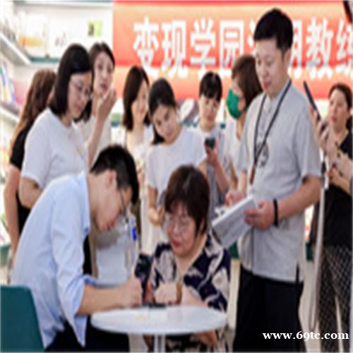 财富倍增密码:变现学园助力家人们点亮 思维,实现财富人生 财富倍增密码:变现学园助力家人们点亮 思维,实现财富人生