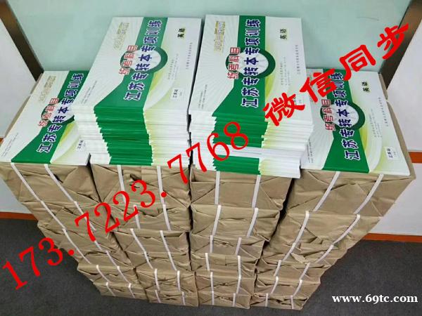 基础薄弱的考生如何高效备考五年制专转本加大自己的胜算? 基础薄弱的考生如何高效备考五年制专转本加大自己的胜算?