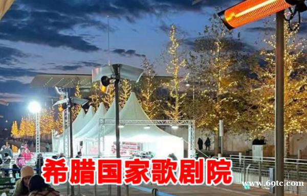 伟而特温暖希腊国家 伟而特温暖希腊国家