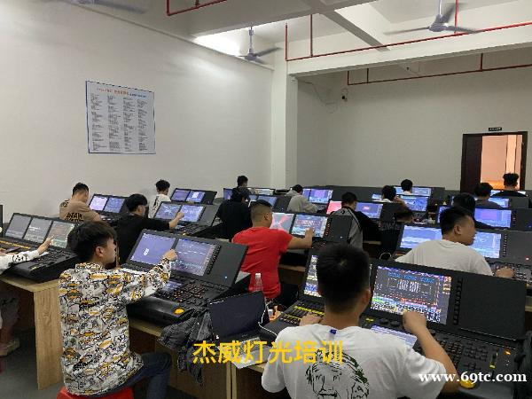 酒吧灯光师培训.酒吧灯光音响师培训学校 酒吧灯光师培训.酒吧灯光音响师培训学校