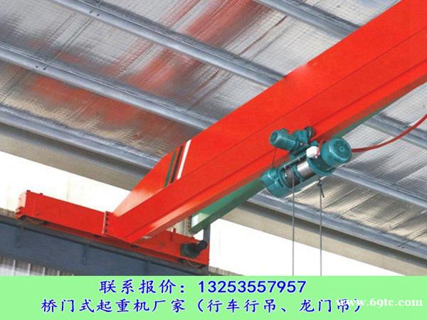 江西萍乡单梁起重机运行涉及哪些方面 江西萍乡单梁起重机运行涉及哪些方面