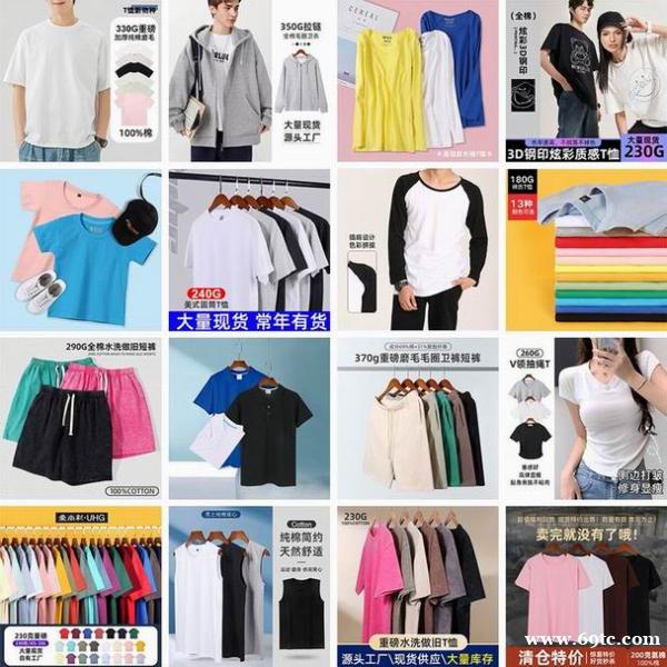 棒球服 卫衣 卫裤 短裤 长袖T恤 羊羔绒 棒球服 卫衣 卫裤 短裤 长袖T恤 羊羔绒