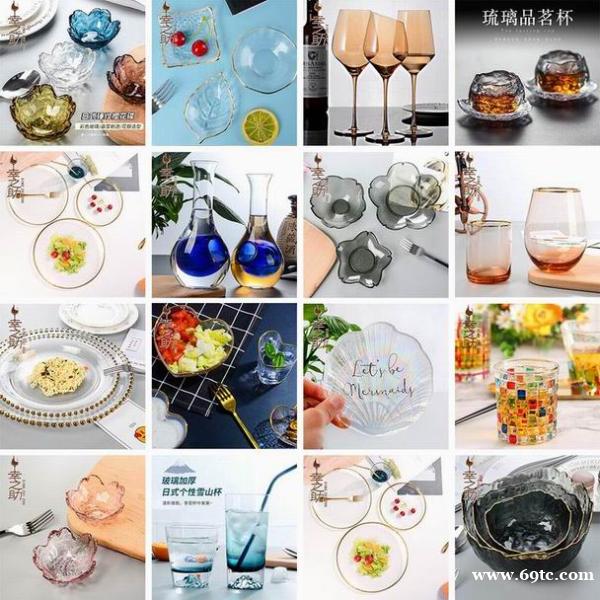 酒具 果盘 烟缸等工艺礼品 艺术品 酒具 果盘 烟缸等工艺礼品 艺术品