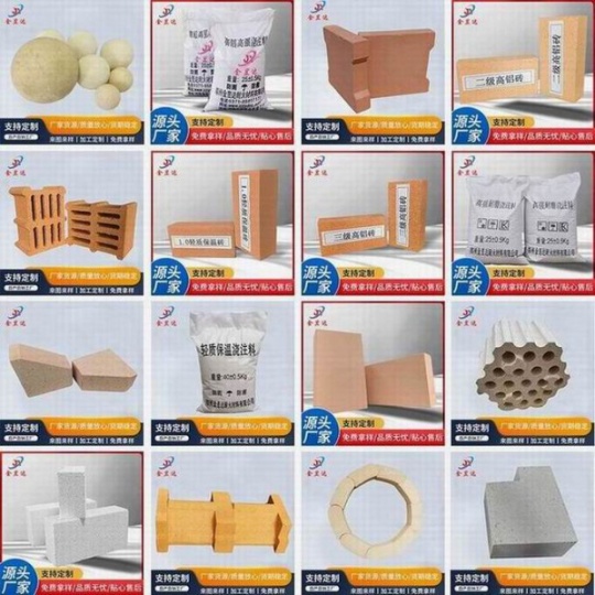 高铝砖 粘土砖 轻质保温砖 高铝聚轻砖