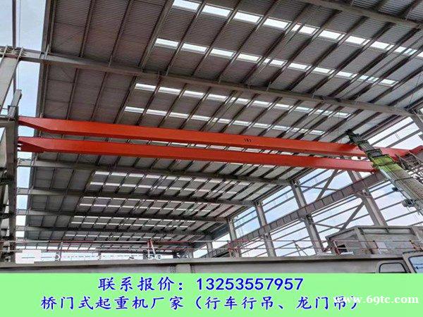 浙江湖州双梁行吊大车的维修保养内容 浙江湖州双梁行吊大车的维修保养内容