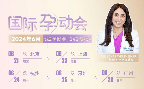 FSH值偏高或偏低 对试管成功率有影响吗?