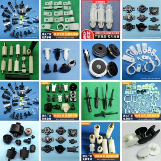 开关箱(门扣) 塑胶拉钉 油压齿轮 间隔柱