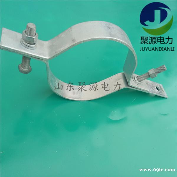 杆用热镀锌抱箍 杆用热镀锌抱箍