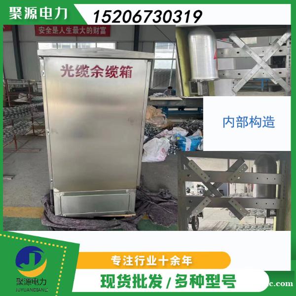 余缆箱交接箱接头箱 余缆箱交接箱接头箱