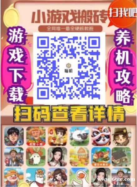 小游戏看广告赚钱2024最新赚钱项目网络创业居家赚钱玩手机赚钱 小游戏看广告赚钱2024最新赚钱项目网络创业居家赚钱玩手机赚钱