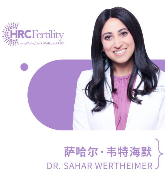 美国HRC:三方面探究美国试管安全无痛的促排周期 美国HRC:三方面探究美国试管安全无痛的促排周期