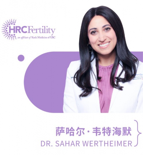 美国HRC:三方面探究美国试管安全无痛的促排周期