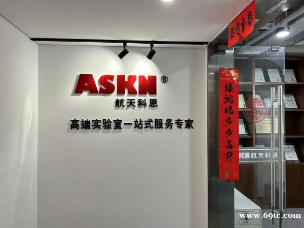 实验室装修-实验室设计-实验室装饰-实验室改造-实验室施工 实验室装修-实验室设计-实验室装饰-实验室改造-实验室施工