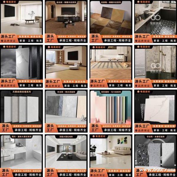 外墙砖 岩板 其他瓷砖 内墙砖 外墙砖 岩板 其他瓷砖 内墙砖