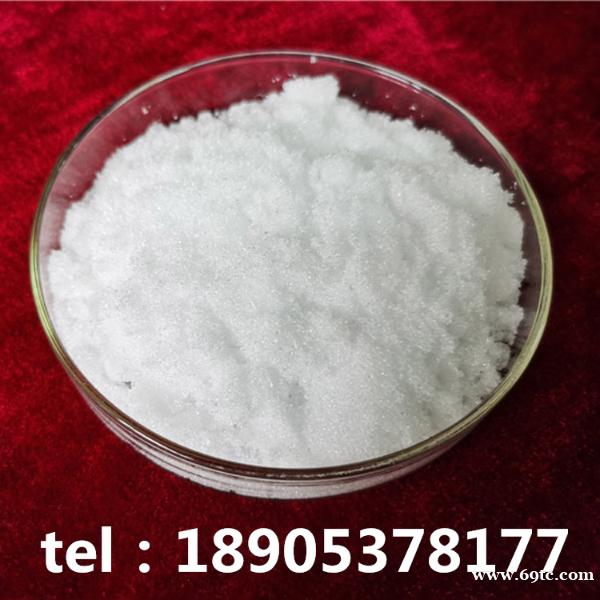 分析纯氯化铕1kg样品德盛稀土免邮直发 分析纯氯化铕1kg样品德盛稀土免邮直发