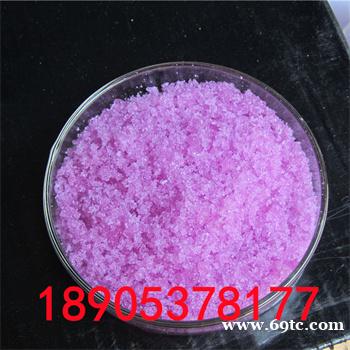 工业级氯化钕包装100g/瓶 各类型号 工业级氯化钕包装100g/瓶 各类型号