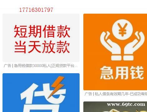 黑户借钱中山空放广州上班族私人借款花都区生意人短拆珠江区空放私人贷款急用钱短期借贷 黑户借钱中山空放广州上班族私人借款花都区生意人短拆珠江区空放私人贷款急用钱短期借贷