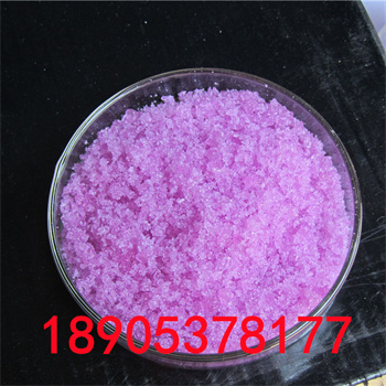 工业级氯化钕包装100g/瓶 各类型号