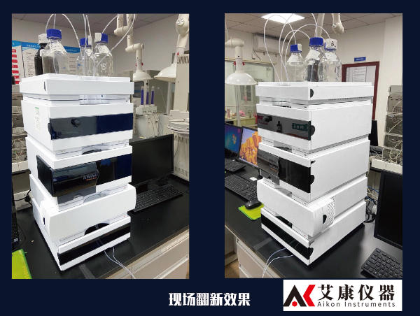 艾康仪器I 二手实验仪器-液相色谱仪-气相色谱仪-实验室设备