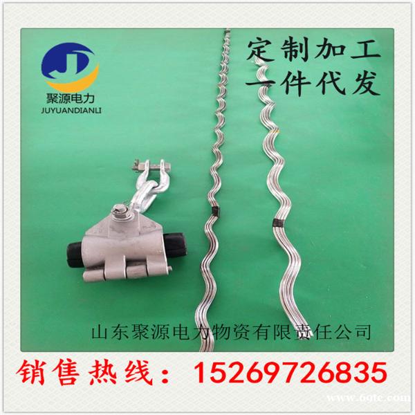 ADSS光缆用切线悬垂线夹预绞式双悬垂线夹 ADSS光缆用切线悬垂线夹预绞式双悬垂线夹