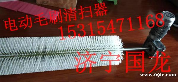 V型清扫器 V型清扫器