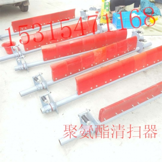 合金橡胶清扫器 H-1200清扫器