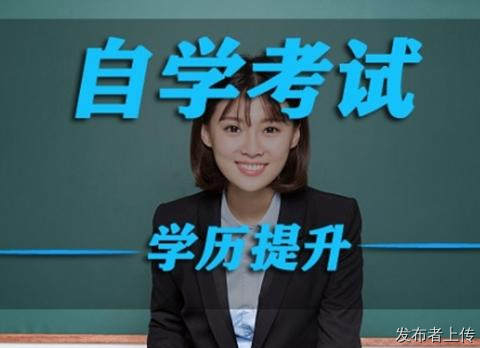 佳木斯高等教育自学考试专科健康管理专业招生简章