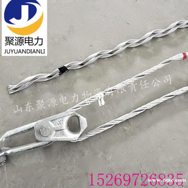 山东聚源生产加工安全备份线夹 山东聚源生产加工安全备份线夹