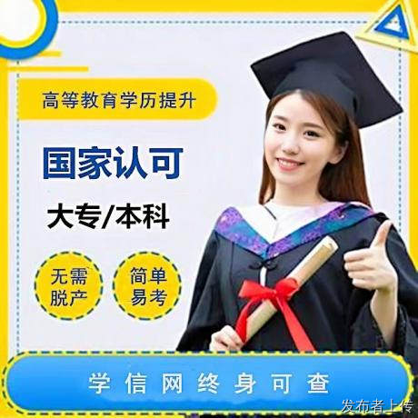 佳木斯大学健康服务与管理专业本科北京在职招生