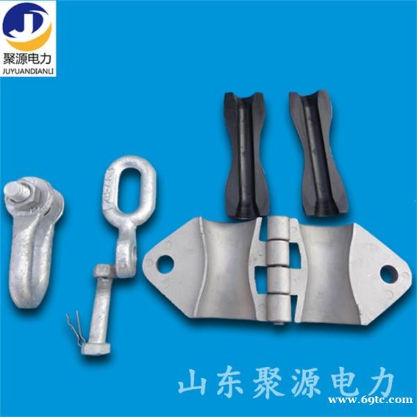 悬垂线夹 ADSS光缆悬垂金具 电力金具厂家供应 悬垂线夹 ADSS光缆悬垂金具 电力金具厂家供应