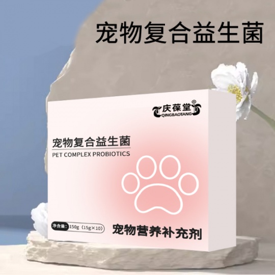 OEM贴牌代加工 ODM厂家生产批发宠物复合益生菌源头厂家