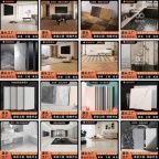 地面砖 内墙砖 外墙砖 岩