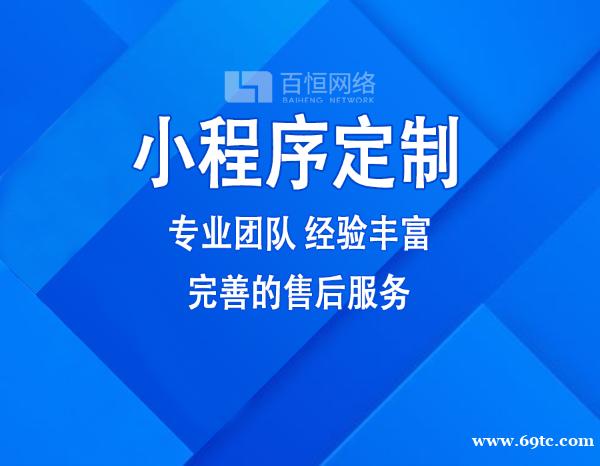 线上商城给用户和商家带来了什么南昌商城小程序开发 线上商城给用户和商家带来了什么南昌商城小程序开发