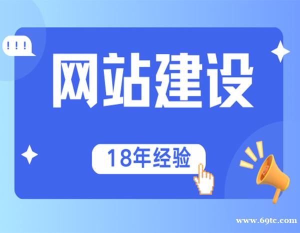 网站制作流程有哪些?南昌网站建设 网站制作流程有哪些?南昌网站建设