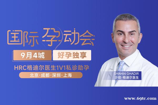 黄体血肿,赴美试管如何保障成功率 黄体血肿,赴美试管如何保障成功率