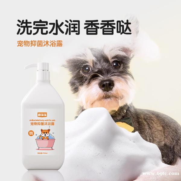 OEM贴牌代加工 ODM厂家生产批发宠物消毒沐浴露 OEM贴牌代加工 ODM厂家生产批发宠物消毒沐浴露