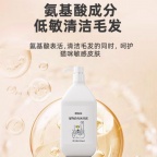 OEM贴牌代加工 ODM厂家生产批发宠物消毒沐浴露源头厂家