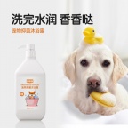 OEM贴牌代加工 ODM厂家生产批发宠物消毒沐浴露